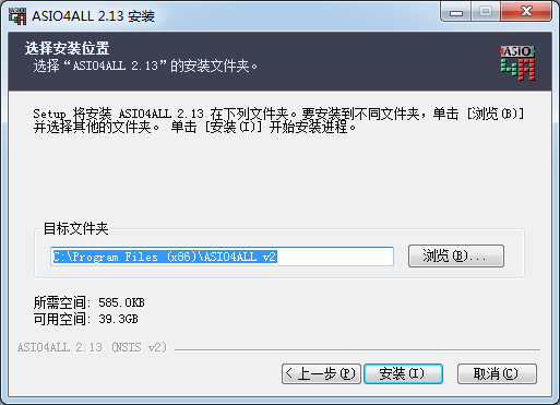 萬能聲卡驅動