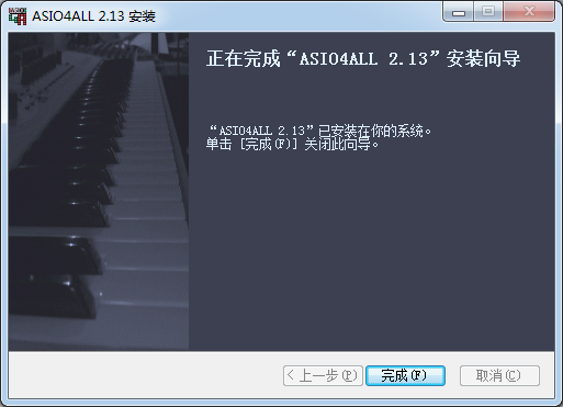 萬能聲卡驅動