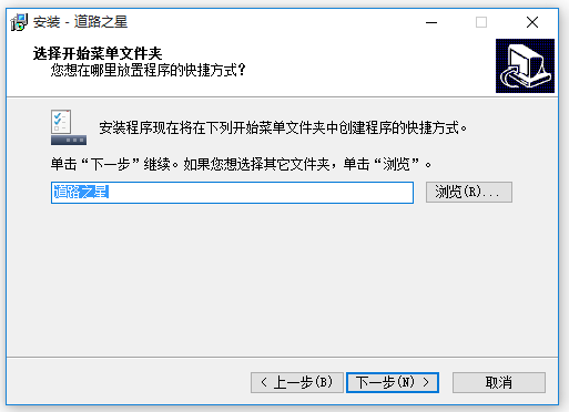 道路測量設計軟件