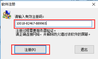MP3剪切器下載