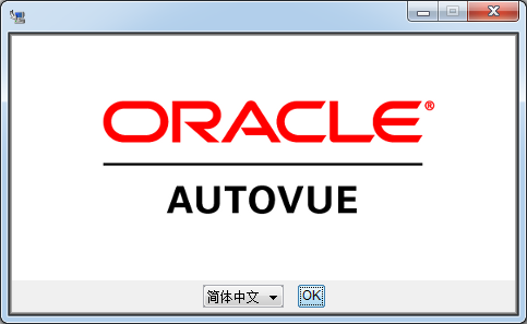 AutoVue下載
