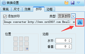 支持批量轉(zhuǎn)換圖片格式