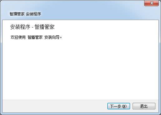 全平臺直播輔助工具