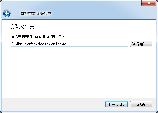 全平臺直播輔助工具