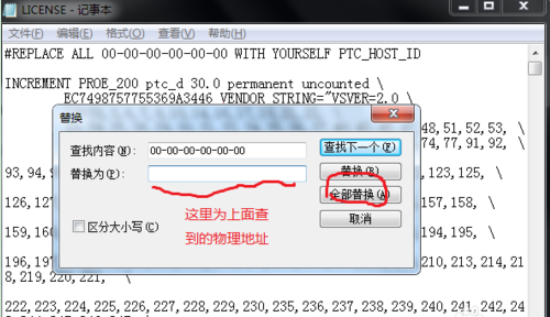 proe破解版下載