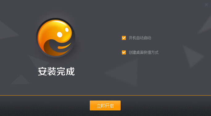 完美游戲平臺官網下載