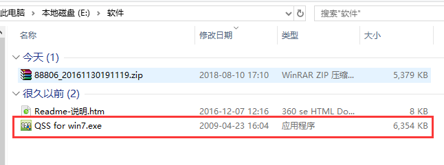 無線網絡快捷設置工具
