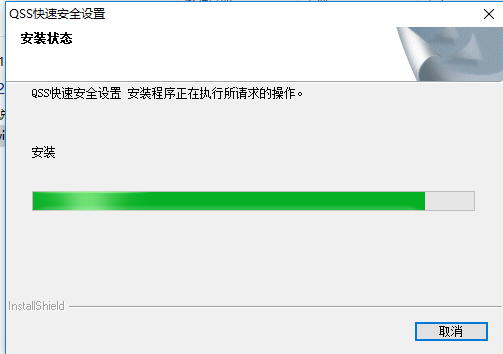 無線網絡快捷設置工具