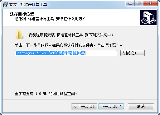 標準差計算軟件下載