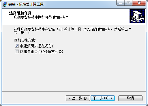 標準差計算軟件下載