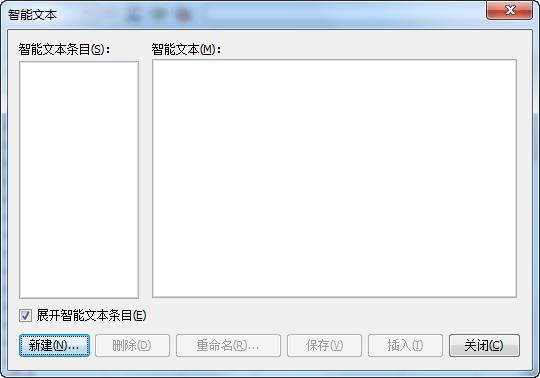 微表格