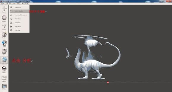 3D建模軟件下載