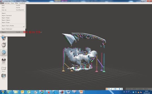 3D建模軟件下載