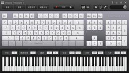 FreePiano鋼琴模擬器