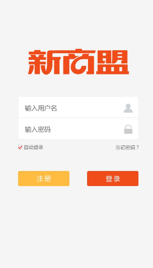 中煙新商盟網上訂煙