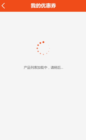 中煙新商盟網上訂煙