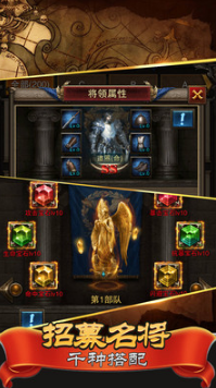 英雄戰爭(羅馬皇帝)