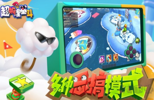 超物理基斗(未上線)