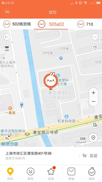 小尋APP