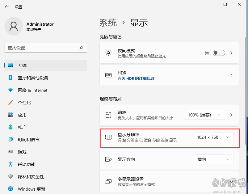 電腦屏幕分辨率多少合適？臺式電腦屏幕多少分辨率比較好怎么調？