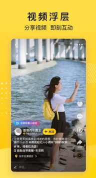 QQ空間APP