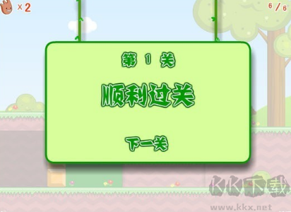王子公主回家記