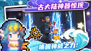元氣騎士安卓版