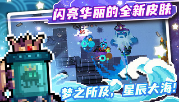 元氣騎士安卓版
