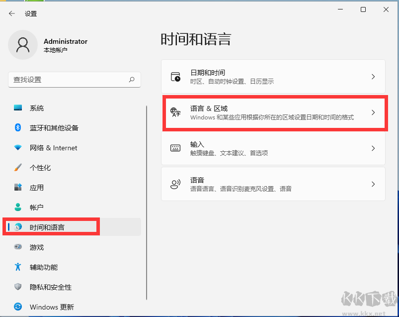 Win11微軟五筆怎么安裝？Win11添加微軟五筆教程