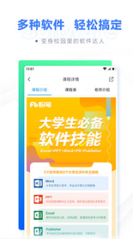 計(jì)算機(jī)二級題庫