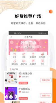 微商水印相機