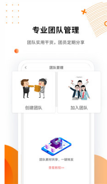 微商水印相機