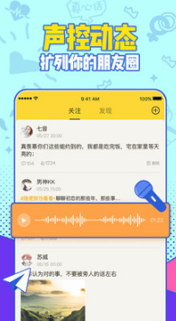 有信網(wǎng)絡(luò)電話APP