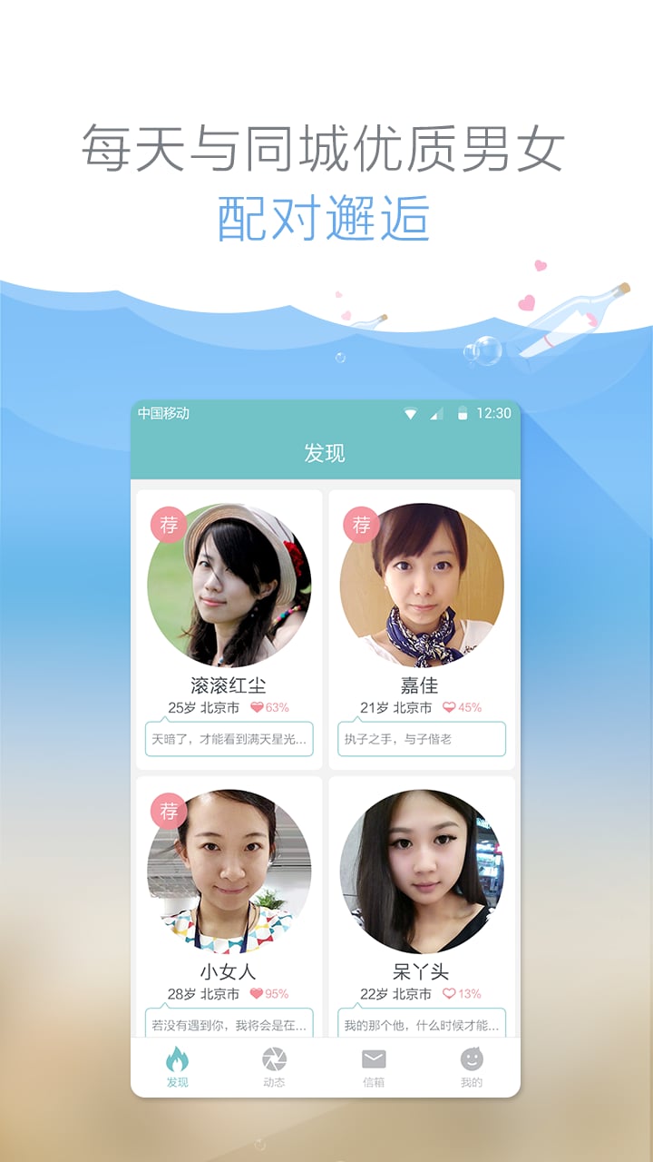有緣婚戀網(wǎng)