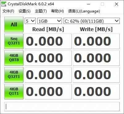 CrystalDiskMark綠色版下載