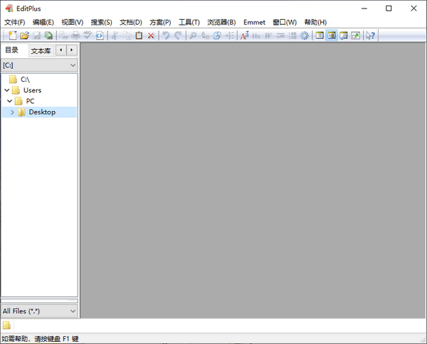 EditPlus下載
