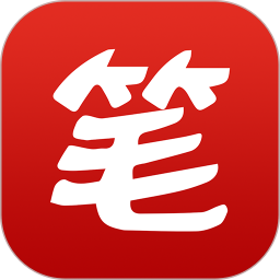 筆趣閣小說閱讀器 紅色版v3.8.6