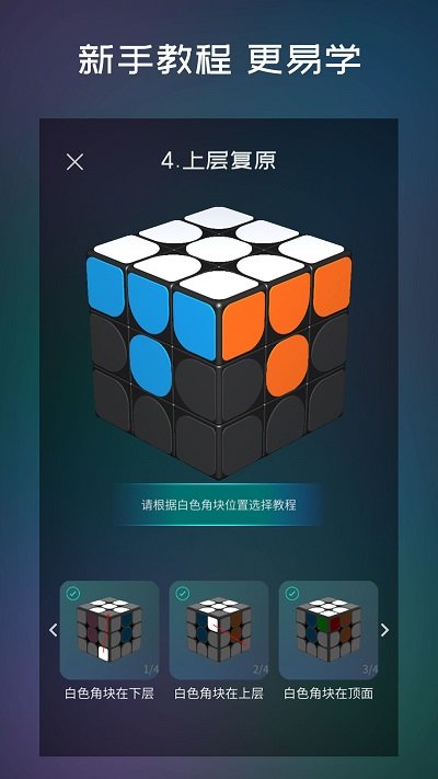 魔方學院(魔方學習)