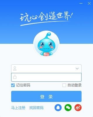 37游戲盒子官網下載