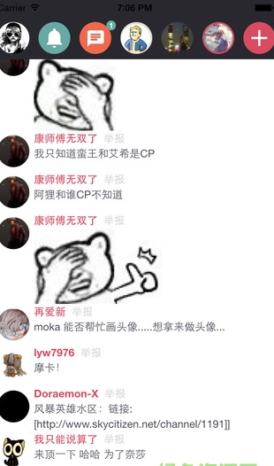 天際公民星網(wǎng)