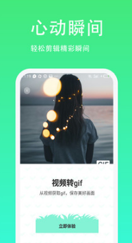 青青草APP(視頻剪輯)