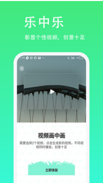 青青草APP(視頻剪輯)