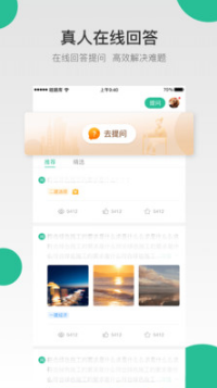 哇題庫(一二建培訓)