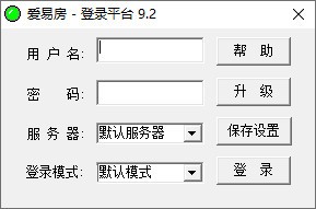 愛易房客戶端下載