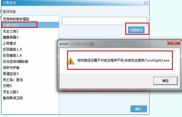 游俠對戰平臺2021最新下載
