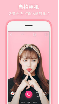 天天p圖APP