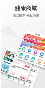 查悅社保(社保公積金查詢)