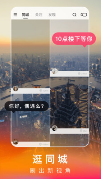 快手極速版賺錢