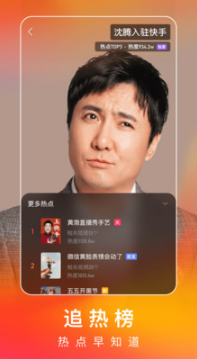 快手極速版賺錢