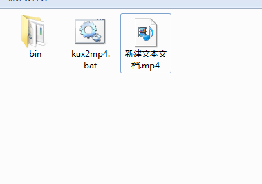 kux轉(zhuǎn)mp4視頻格式轉(zhuǎn)換器